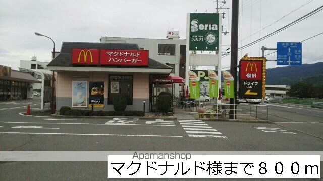 サニーホワイトIIIの周辺写真