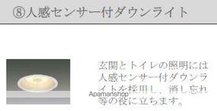 プロスパー[2LDK/54.11m2]の内装1