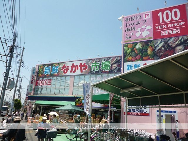 シャルム若松の周辺写真