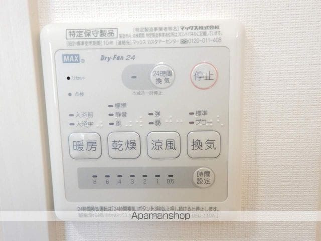 プロスペリテの内装写真