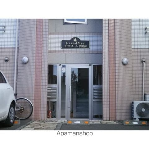 グランメール学園前の内装写真