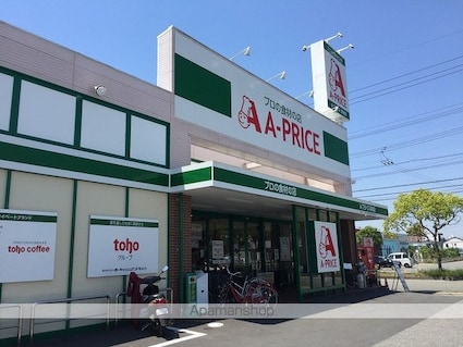 クローバー南川添[1DK/34.25m2]の周辺2