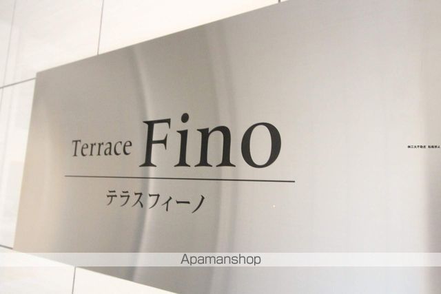 TERRACE FINOのその他写真