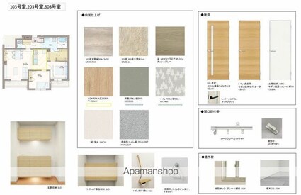 ベレオ安宅[2LDK/74.93m2]のその他部屋・スペース