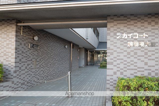 スカイコート駒場東大前の玄関写真