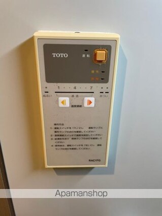 東京都新宿区上落合１丁目[1R/21.25m2]の内装4