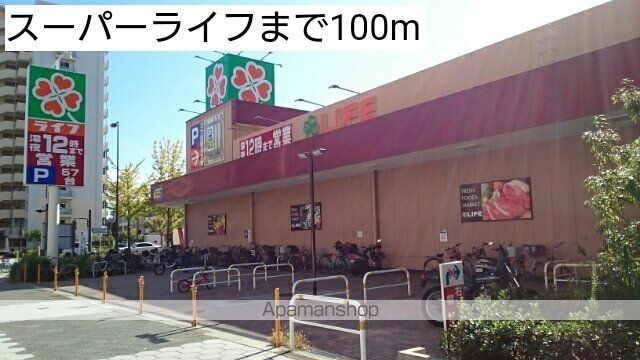 プレシャスの周辺写真