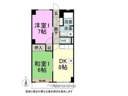 マンション菱花[2DK/50.2m2]の間取図