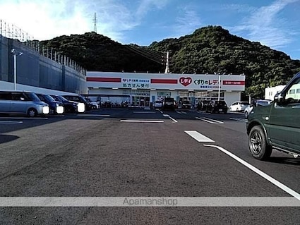 ファミール北代Ⅱ[1K/27.15m2]の周辺7