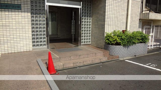 福徳ハイツのその他写真