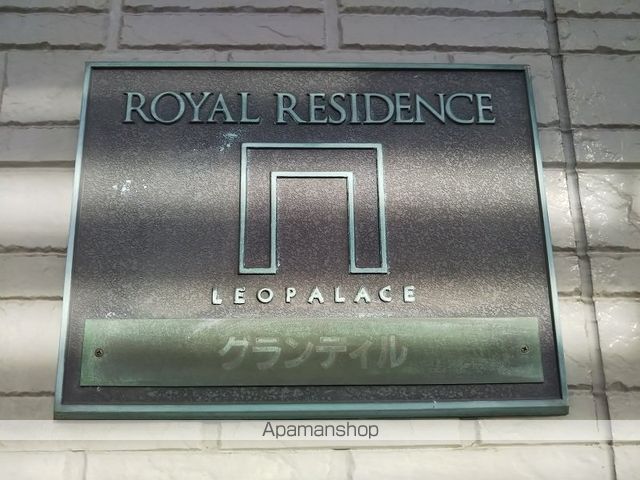 レオパレスグランディルの玄関写真