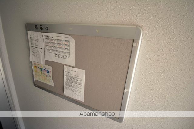 カムイH38のその他写真