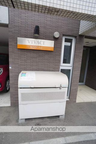VIVACE KOTONIの外観写真