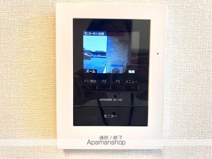 Ｃｈａｍｐｓ　ｄｅ　ｆｌｅｕｒｓ　Ｂ（シャン・ド・フルール）メゾ[2LDK/55.58m2]のセキュリティ