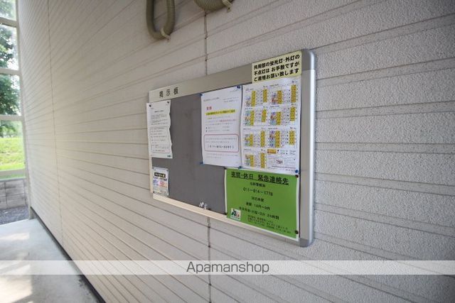 プロムナードDのその他写真