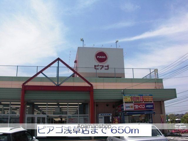 ソラーレロッソの周辺写真