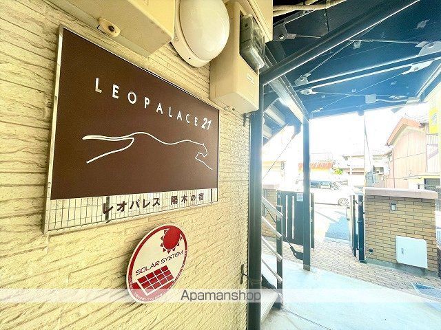 レオパレス陽木の宿の内装写真