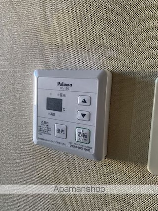 サンウェル琴平[1R/20.3m2]の内装2