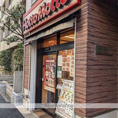 トウセン南大塚の周辺写真