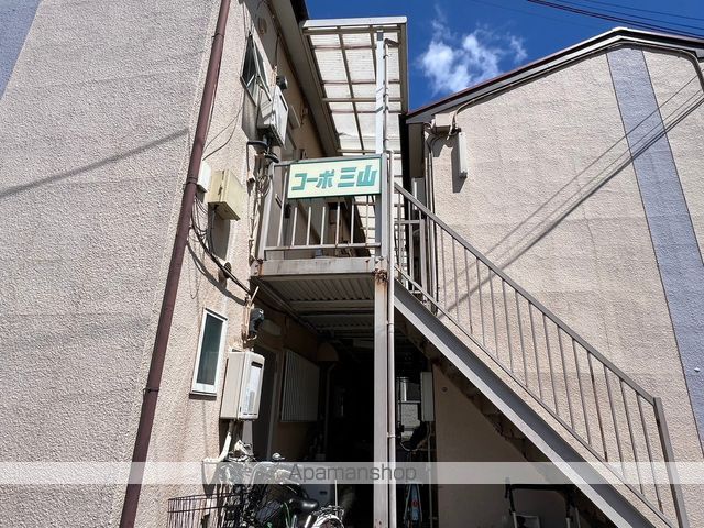 コーポ三山のその他写真