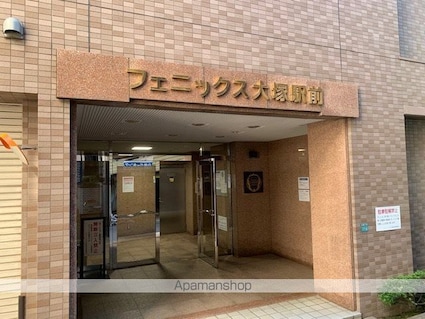 フェニックス大塚駅前[1K/20.44m2]のエントランス