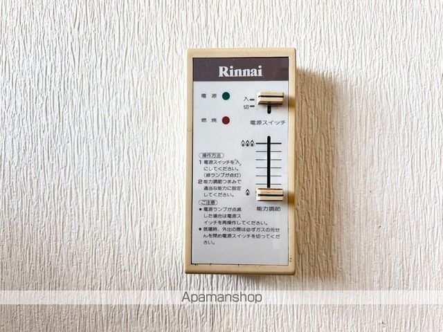 奥田アパートメントIIの内装写真