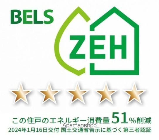 グラナーデ東伊興の内装写真