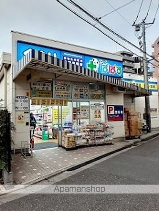 リンデ落合[1LDK/33.77m2]の周辺3