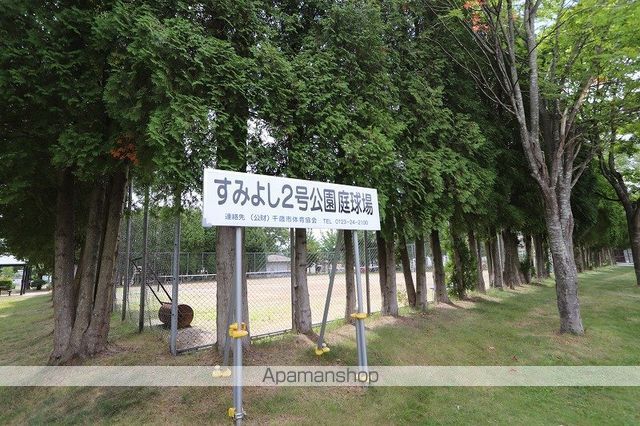 タウンコーポVの周辺写真