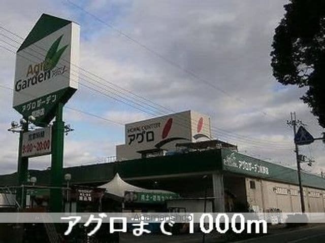 ウエスト アヴェニューAの周辺写真