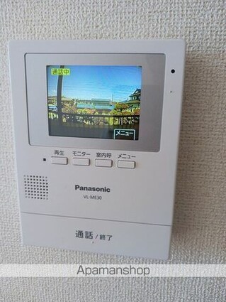 サンハイツ早野新田[2DK/49.68m2]のその他設備