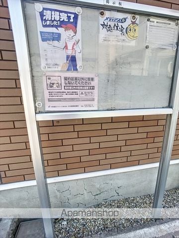 サバーバンハウスIのその他写真
