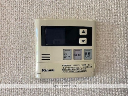 御所アリビオ[1LDK/40.44m2]の内装5