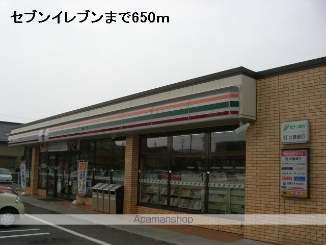 メゾン.K Iの周辺写真
