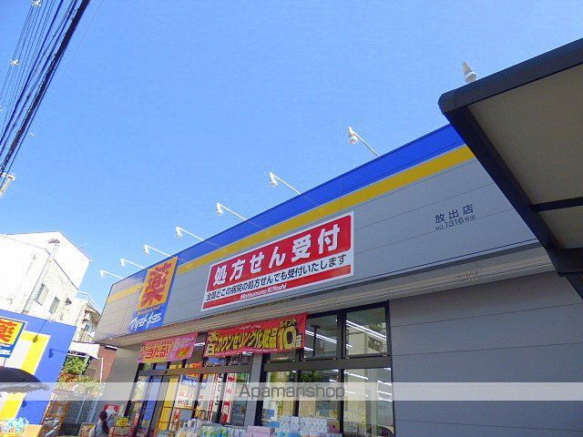 モメント ブリーシュフルの周辺写真