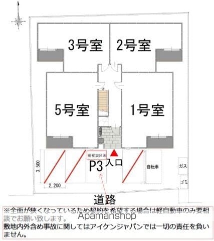 REGALEST ROISの内装写真