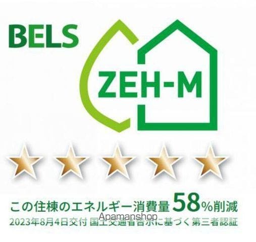 マリンパレスタイセイの内装写真