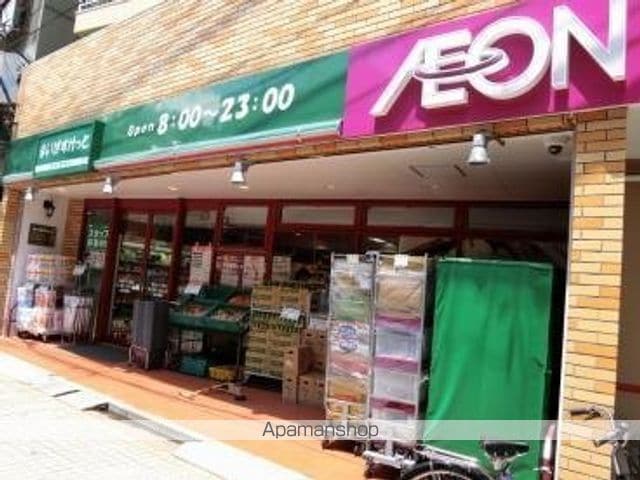 メゾネット平山の周辺写真