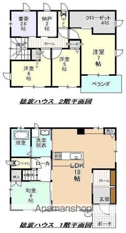間取り：204012437305