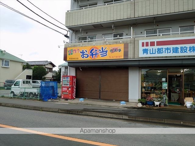 サンライズ天王台の周辺写真