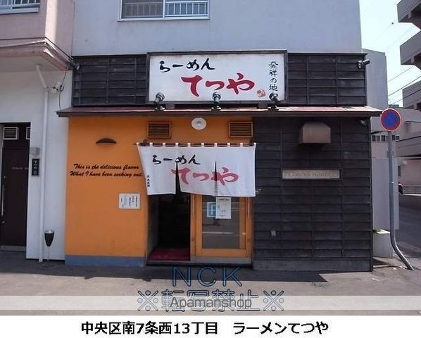 サウスコートVの周辺写真