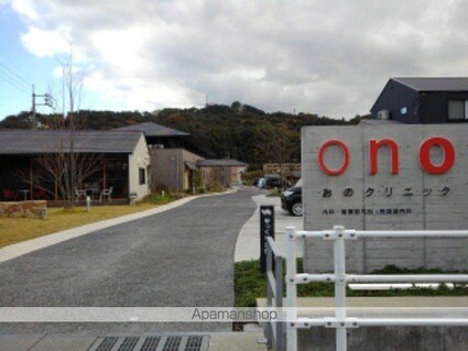 メゾン・ミニョン　Ｂ[2LDK/58.52m2]の周辺3