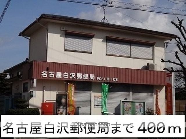 グリーン フォレストの周辺写真