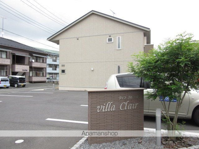 ヴィラ クレールの外観写真