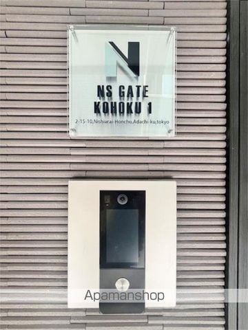 NSGATE江北1の内装写真