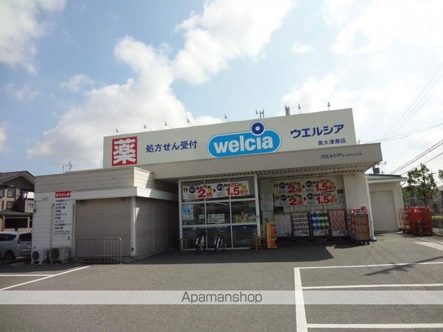 パークウエストの周辺写真
