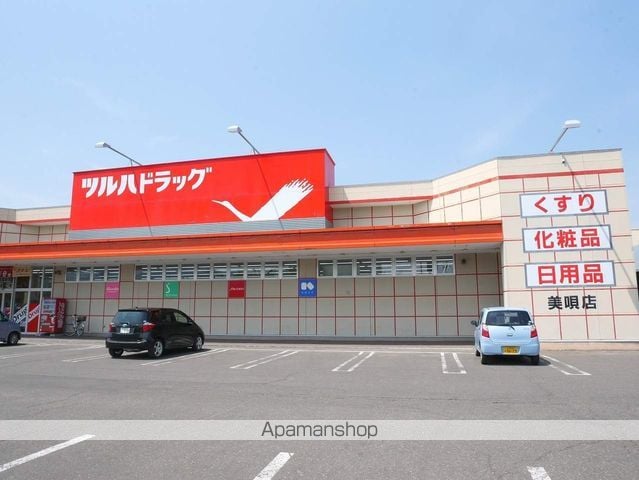 サンハイツの周辺写真