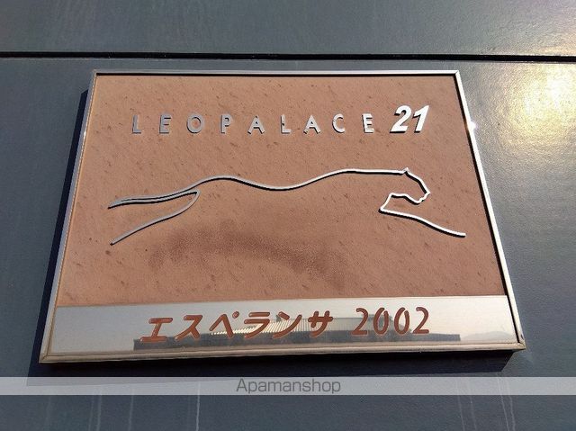 レオパレスエスペランサ2002の内装写真