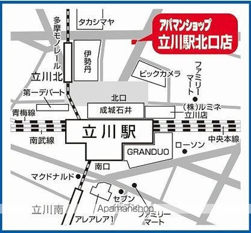 フォンターナ・プリートＢ 203 ｜ 東京都福生市加美平１丁目7-6（賃貸アパート1LDK・2階・55.25㎡） その24