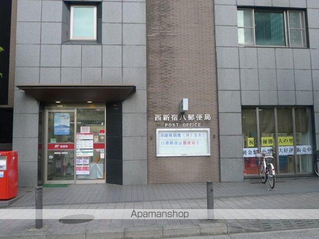 ダイナシティ西新宿の周辺写真